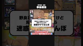 【アークナイツ】堅守協定｜カス×2 #ゲーム #実況 #アークナイツ