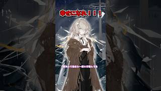 【アークナイツ】唯一無二の仕様！星5特殊、エンフォーサーの紹介 #アークナイツ #明日方舟 #shorts