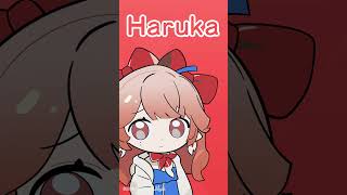 Love From Haruka