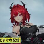【#アークナイツエンドフィールド】日課＆工業やって行きます!≪ドクター哉²(カナヤ)の気まぐれ配信 PART.070≫初心者&初見さん歓迎！