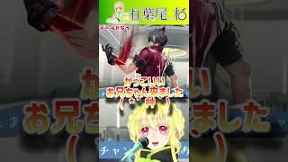 【アークナイツ:エンドフィールド】初めてのガチャひく柚嬢【杠葉尾柚/個人勢Vtuber】 #ゆずガラ#shorts  #切り抜き #ゲーム実況 #vtuber #アークナイツエンドフィールド