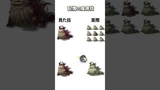 記憶の痕現状#endfield#アークナイツエンドフィールド#エンドフィールド#arknightsendfield#endfieldcy