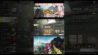 シェフになりたいだけなのに#アークナイツエンドフィールド #ゲーム実況 #イヴォンヌ