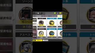 【初心者向け】合成玉の入手方法後編#アークナイツ #明日方舟