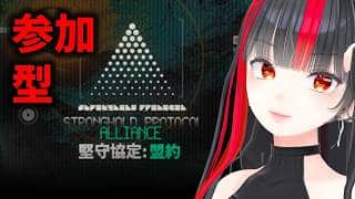 【アークナイツ】参加型！アークナイツオートチェス！【堅守協定：盟約】