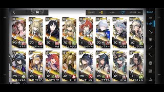 【アクナイ】誕生日ボイス（先鋒）【記録】