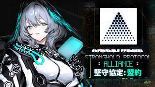 【アークナイツ】堅守協定：盟約みんなでやろうぜ！