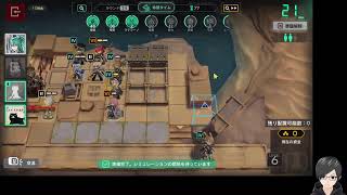 【アークナイツ】堅守協定：盟約