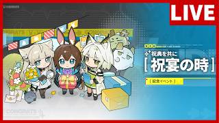 ンィー゛日課→最近のゲームとかアニメ見たり【アークナイツ：エンドフィールド】
