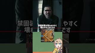 アークナイツはキショステージだらけです。プレイ難易度が上昇しているからです。　＃アークナイツ　＃明日方舟　＃タゴサク構文