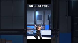 【アークナイツ】マッターホルンの基地モーションまとめ!
