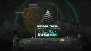 無課金ドクターと堅守協定やるぜ【アークナイツ】