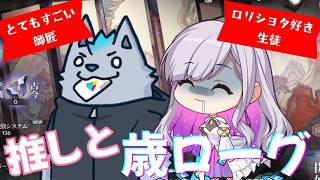 【 #アークナイツvtuber運動会 】これがまさかの復帰初配信だったりするのは私です【 アークナイツ / Arknights 】