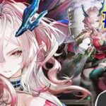 【アークナイツ：エンドフィールド】ミ・フ狙いでガチャ引いてストーリー進める＃11