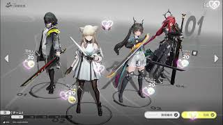 無課金週1縛りプレイ「ンイー」新アークナイツエンドフィールド76オールマイティー系ユーチューバー見習い金七起イラストとプラモデル時々ゲーム