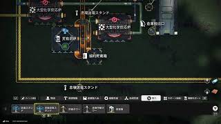 一旦【アークナイツ:エンドフィールド »23】