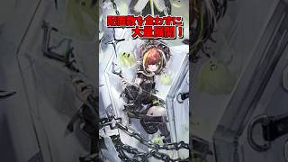 【アークナイツ】手数で制圧！星5術師、テクノの紹介 #アークナイツ #明日方舟 #shorts