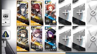 【導灯の試練#6】TN-3「恢弘試練」キリンRヤトウ引率　抑制ユニット「粒子トラッキングLv.3」【アークナイツ/arknights/明日箱舟】