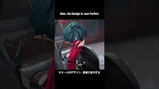 Camille’s Design Is A W For Real【アークナイツ:エンドフィールド】