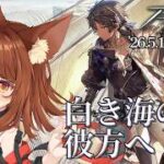 【#アークナイツ 】EX強襲クリアは果たして…【七彩なな/Vtuber】#arknights