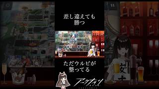 【アークナイツ】EXボス強襲に執念で勝ちたい