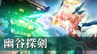 新MAPに全速前進DA!【アークナイツ：エンドフィールド】