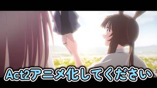 【もしもOP】『Broken Sun』:Act2がアニメ化されたらガチで見る。あと作ってて「うわぁ、んなこともあったなぁ」ってなった【アークナイツ/趣味】