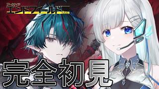 【#エンドフィールド 】ガチャ運ない管理人がカミーユさんガチャを引いてみる【#個人Vtuber】