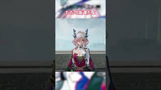 ただの友達だって信じて#endfield #アークナイツエンドフィールド #エンドフィールド #arknightsendfield #endfieldada