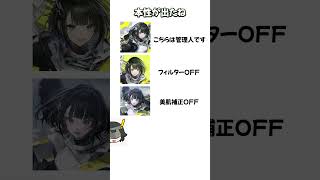 本性が出たね#endfield#アークナイツエンドフィールド#エンドフィールド#arknightsendfield#endfieldlpf