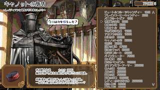 アークナイツ｜レイディアンを育てたいディアン３