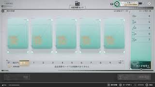 アークナイツエンドフィールド　#アークナイツエンドフィールド