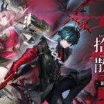 【アークナイツ：エンドフィールド】ガチャを引きます！！ストーリーを読みます！！！