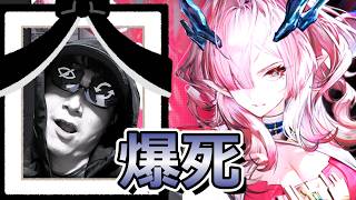 ミフさんガチャで初爆死した男【アークナイツエンドフィールド】