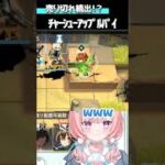 【#アークナイツ】チャーシューアップルパイガチャ！？｜#りゅうらいぶ