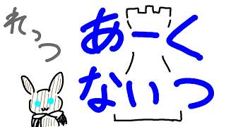 【アークナイツ 】ンィー゛ガチャ外したから腹いせになんかやる【#新人vtuber #個人勢 】