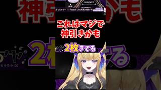 開始10分で神引きするVTuber #vtuber #アークナイツ #sorts