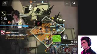 アークナイツ初見ドクター #13