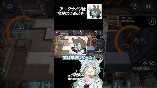 限定ガチャだ！アークナイツ、今がはじめどき！(16日から限定)