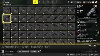 星の涙【アークナイツ:エンドフィールド »34】