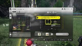 色々寝る前に【アークナイツ:エンドフィールド »35】