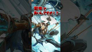 【アークナイツ】重傷持ちの狙撃！配布星5、ジューの紹介【辞歳行】 #アークナイツ #明日方舟 #shorts