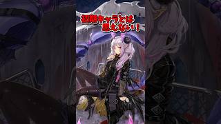 【アークナイツ】唯一無二の仕様！星5特殊、マンティコアの紹介 #アークナイツ #明日方舟 #shorts