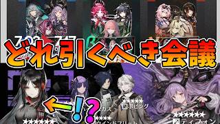 今更始めるアークナイツ#7 0時から6.5周年パックガチャ引く!&イネス交換可能マジ?!