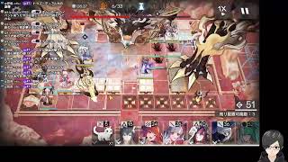【アークナイツ】辞歳行EX