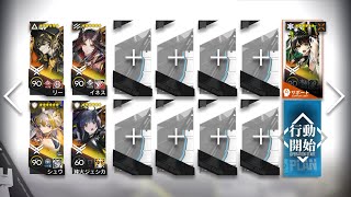 リーとジェシカ試運転/OR-S-4強襲[アークナイツ/Arknights]