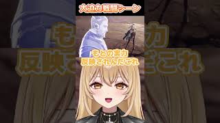【アークナイツ #エンドフィールド/#PR #ぶいきゃす】オクギとチェンの大迫力戦闘シーン#shorts