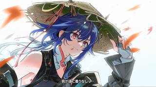 アークナイツ「赤刃明霄チェン」ティザーPV