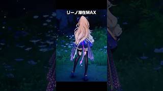 【エンドフィールド】 オクギとリーノの潜在エフェクトとイラストが最高に素敵な件【#アークナイツエンドフィールド】【#arknightsendfield 】