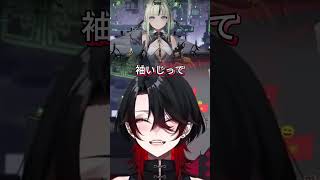 【アークナイツ:エンドフィールド】スー代理人がかわいいと永遠にいう悪魔【レイラ・リヴィア】 #shorts #ArknightsEndfield #PR #ぶきゃす